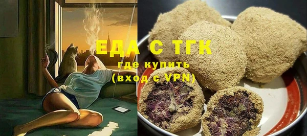 spice Баксан